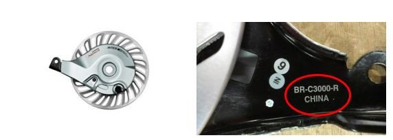 freinarriereshimano__060567000_1023_29012016